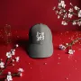 Klassische Cap "Fox Outline" Schwarz
