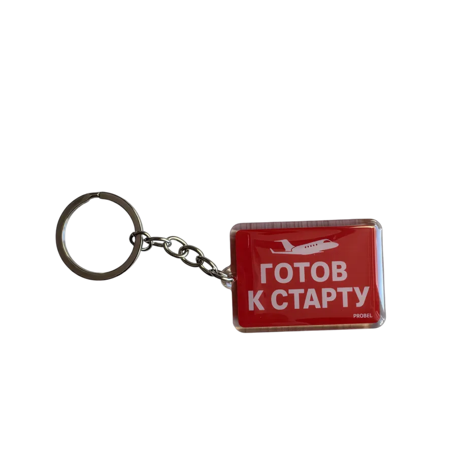 Acrylic Keychain 