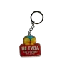 Acryl-Schlüsselanhänger "НЕ ТУДА ДЛЯ ТЕХ У КОГО НЕТ ДЕНЕГ"