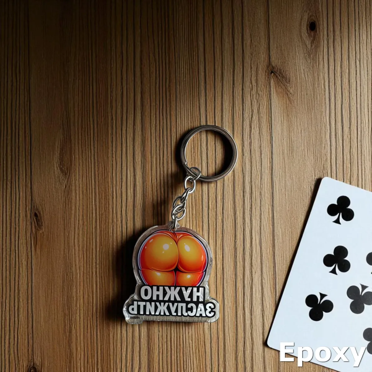 PROBEL Acrylic Keychain “НУЖНО ЗАСЛУЖИТЬ”