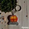 PROBEL Acrylic Keychain “НУЖНО ЗАСЛУЖИТЬ”