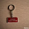 Stoff-Schlüsselanhänger „REMOVE BEFORE FLIGHT“