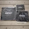 Mousepad "ПИЛОТ" PROBEL – Aviation Desk Mat, schwarz