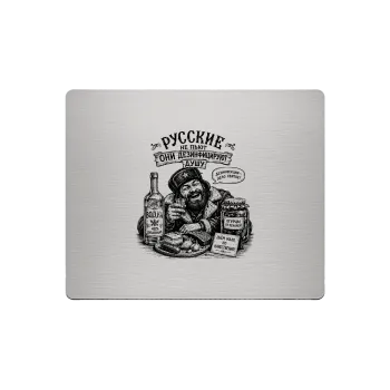 Aluminium Mousepad – Lasergravur "Russian Humor"