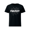 T-Shirt "Pilot", Schwarz (RUS)