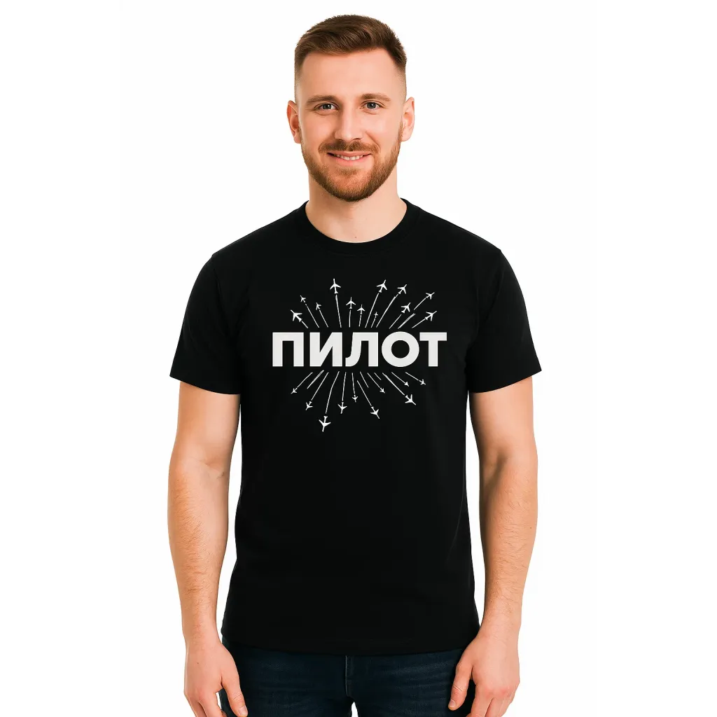 T-Shirt "Pilot", Schwarz (RUS)