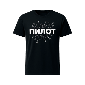 T-Shirt "Pilot", Schwarz (RUS)