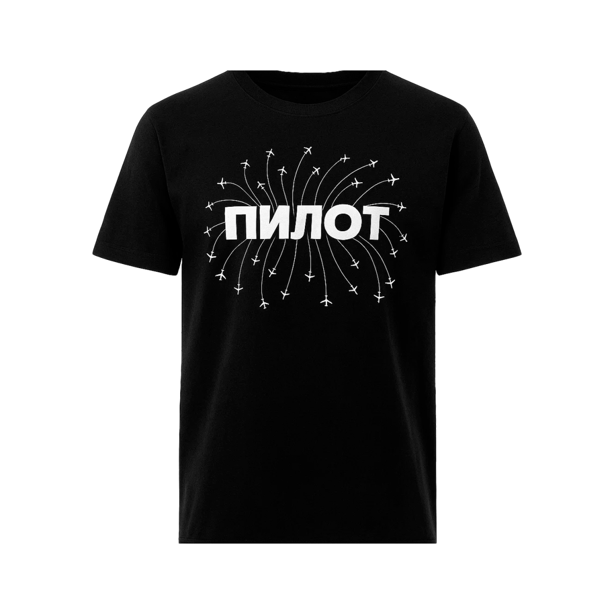 T-Shirt "Pilot Arcs", Schwarz (RUS)