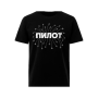 T-Shirt "Pilot Arcs", Schwarz (RUS)