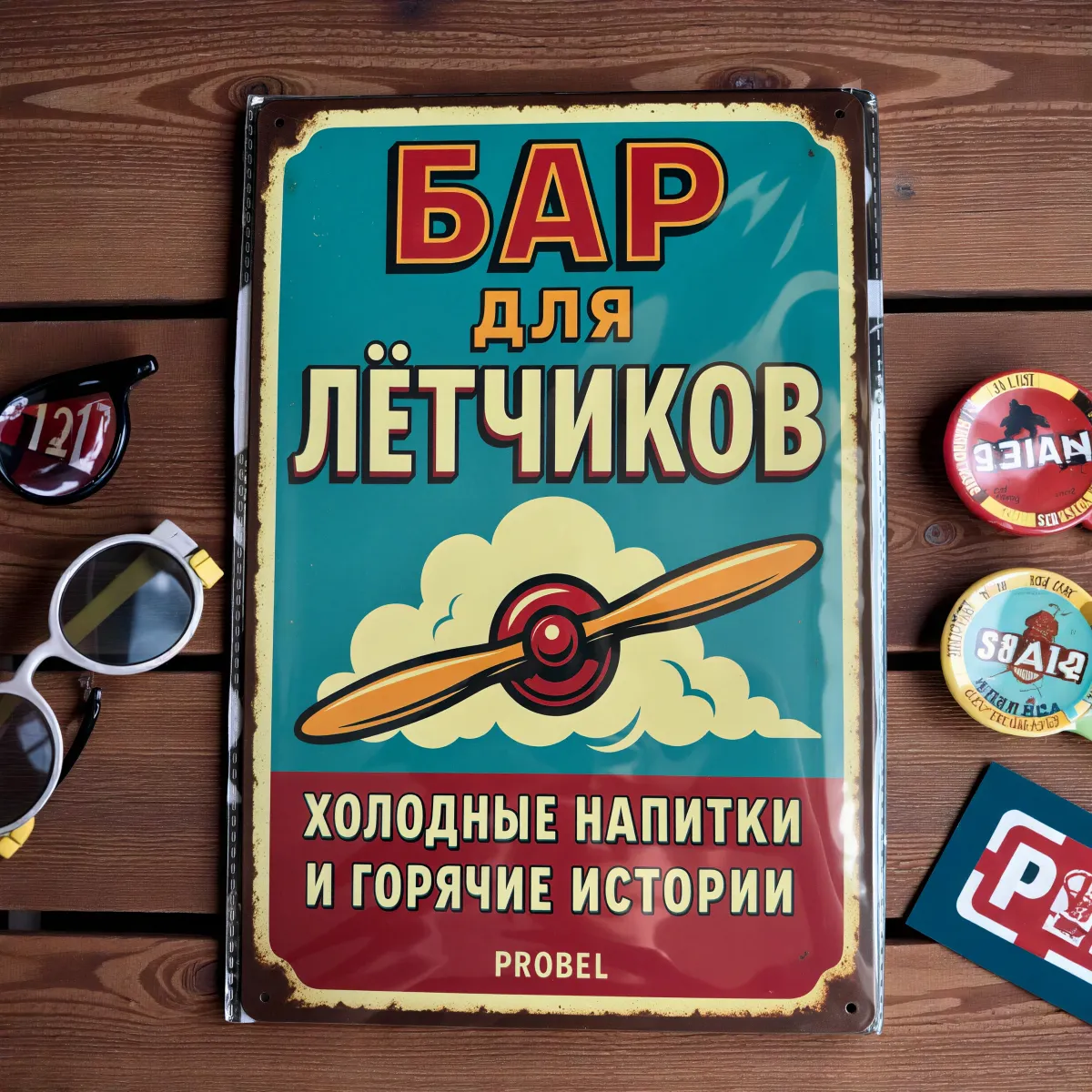 Tin Sign "Pilot’s Bar – Cold Drinks and Hot Stories (RUS)"