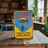 Metallschild "Зона десанта – Только для смелых" (RUS)