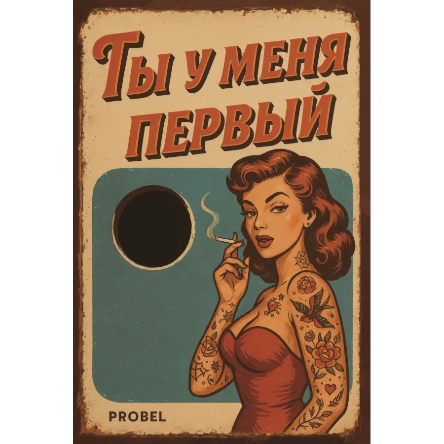 Tabliczka metalowa 